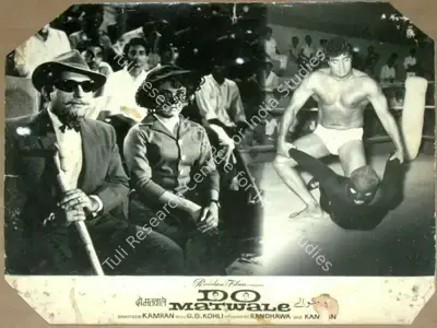 Kamran (Producer), Do Matwale, 1966, Lobby Card