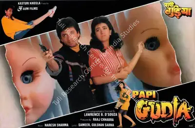 Raaj Chhabra (Producer), Papi Gudia, 1996, Lobby Card