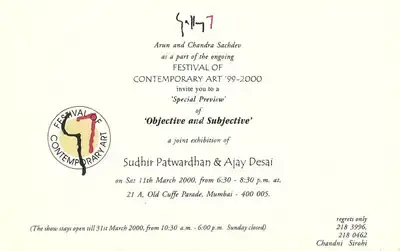 Gallery 7 (Organiser), Special Preview of Objective and Subjective, 2000, Group Exhibition Invitation
