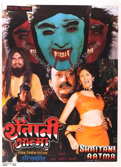 Harinam Singh (Producer), Shaitani Aatma, 1998, Full Sheet Poster