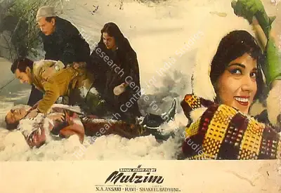 Roque M. Layton (Cinematographer), Mulzim, 1963, Lobby Card