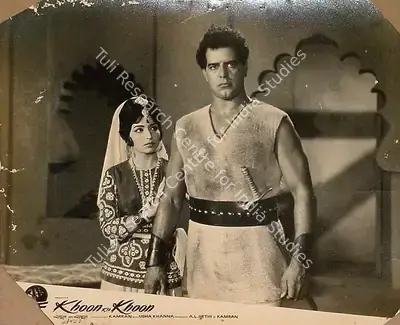 A.L. Sethi (Producer), Khoon Ka Khoon, 1966, Lobby Card