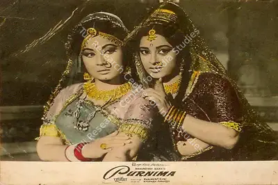 Jayendra Kapadia (Cinematographer), Purnima, 1965, Lobby Card
