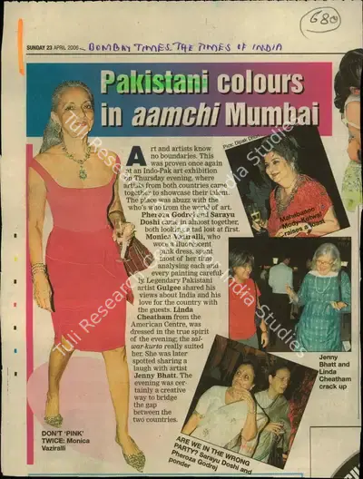 Deepak Dhuri (Photographer), Pakistani Colours in Aamchi Mumbai, 2006, Newspaper Clipping