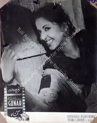 Anand Rao (Cinematographer), Gunah Aur Kanoon, 1970, Lobby Card