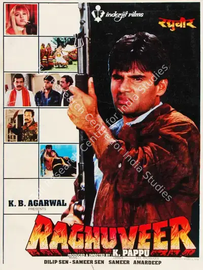 K. Pappu (Producer), Raghuveer, 1995, Song-Synopsis Booklet