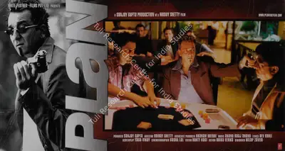 Sanjay Gupta (Producer), Plan, 2004, Lobby Card
