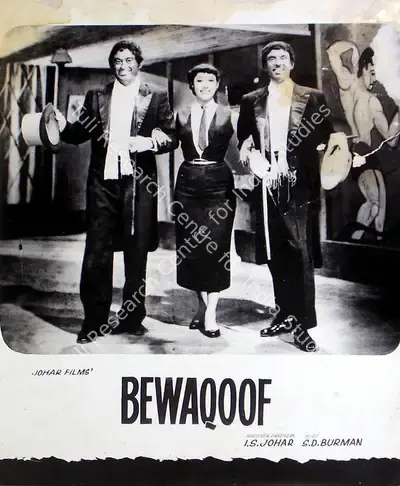 I.S. Johar (Producer), Bewaqoof, 1960, Lobby Card