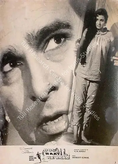 Dara Engineer (Cinematographer), Oos Raat Ke Baad, 1970, Lobby Card