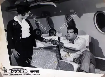 Dwarkadas (Producer), Boxer, 1965, Lobby Card