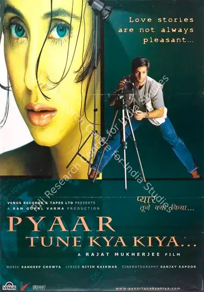 Ram Gopal Varma (Producer), Pyaar Tune Kya Kiya, 2001, Full Sheet Poster