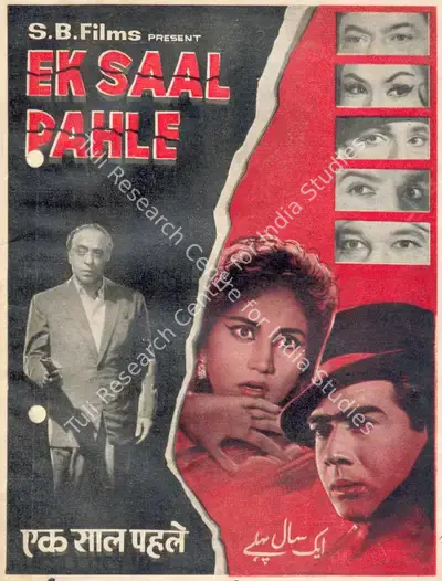 Kalyanji Shah (Producer), Ek Saal Pahle, 1965, Song-Synopsis Booklet