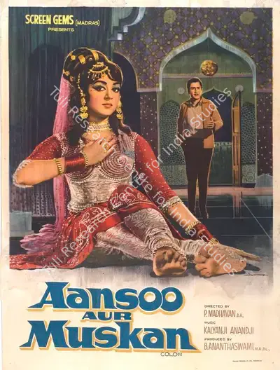 B. Ananthaswami (Producer), Aansoo Aur Muskaan, 1970, Full Sheet Poster