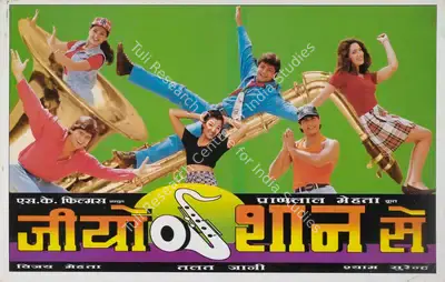Vijay Mehta (Producer), Jeeo Shaan Se, 1997, Lobby Card