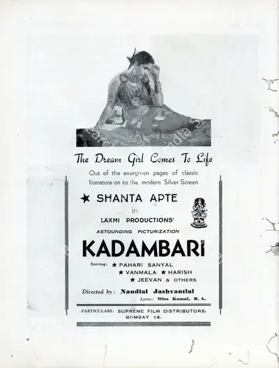 Nandlal Jashwantlal (Director), Kadambari, 1944, Advertisement