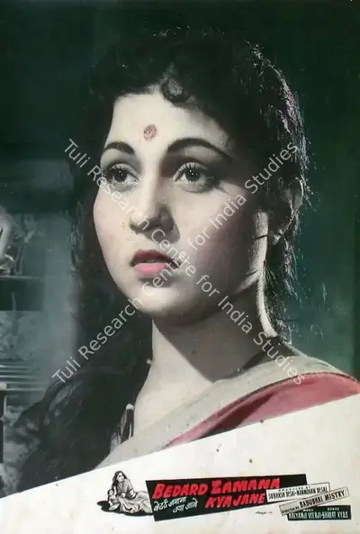 Manmohan Desai (Producer), Bedard Zamana Kya Jane, 1959, Lobby Card