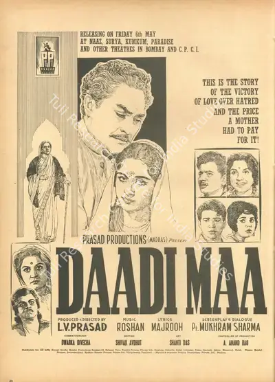 L.V. Prasad (Producer), Daadi Maa, 1966, Advertisement