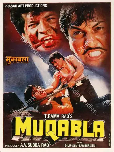 A. V. Subba Rao (Producer), Muqabla, 1992, Song-Synopsis Booklet