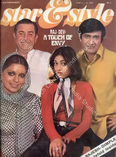 Gulshan Ewing (Editor), Star & Style, 1978, Magazine