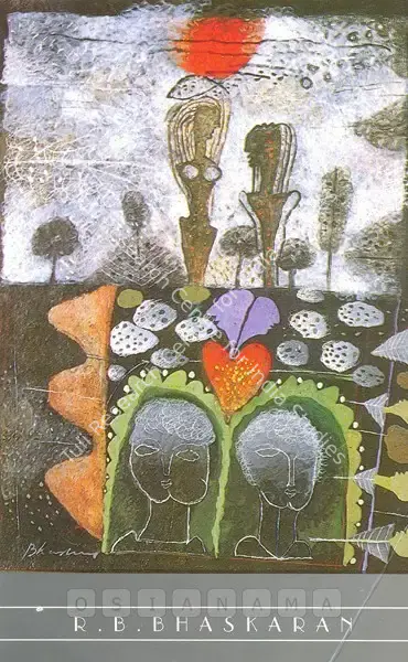 R.B. Bhaskaran (Artist), R.B. Bhaskaran, 1996, Solo Exhibition Invitation