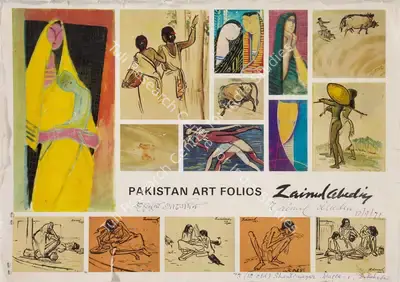 Zainul Abedin (Artist), Untitled, 1970, Painting