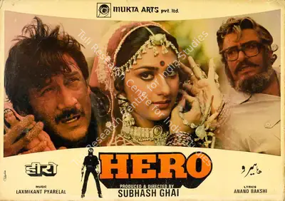 Subhash Ghai (Producer), Hero, 1983, Lobby Card