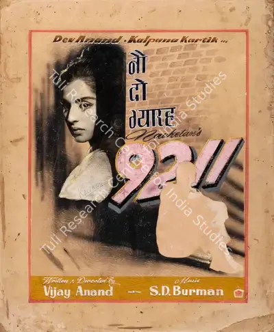 Dev Anand (Producer), Nau Do Gyarah, 1957, Showcard