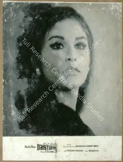 Kamal Bose (Cinematographer), Dastak, 1970, Lobby Card