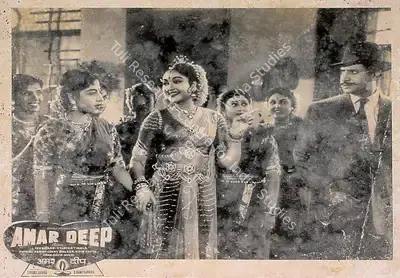 A. Vincent (Cinematographer), Amar Deep, 1958, Lobby Card