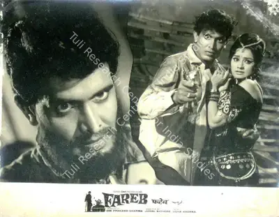 Om Prakash Sharma (Producer), Fareb, 1968, Lobby Card