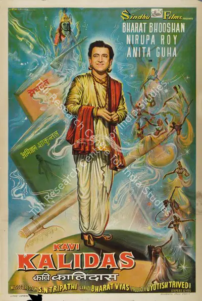 V. Mistry (Designer), Kavi Kalidas, 1959, Half Sheet Poster