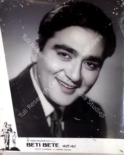 L.V. Prasad (Producer), Beti Bete, 1964, Lobby Card