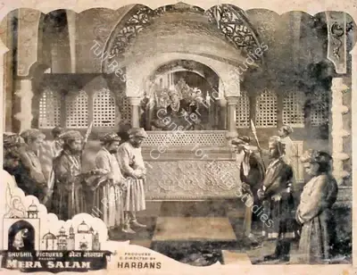 Harbans (Producer), Mera Salam, 1957, Lobby Card