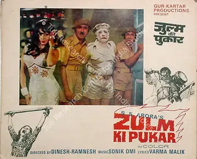 S.S. Arora (Producer), Zulm Ki Pukar, 1979, Photographic Still Mounted on Lobby Card