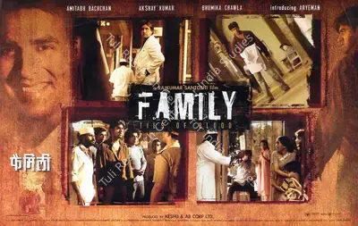 Keshu Ramsay (Producer), Family, 2006, Lobby Card