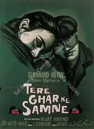 Dev Anand (Producer), Tere Ghar Ke Samne, 1963, Full Sheet Poster