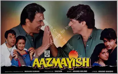 Mohan Kumar (Producer), Aazmayish, 1995, Lobby Card
