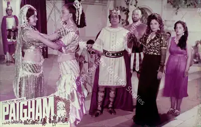 Latif (Producer), Paigham, 1988, Lobby Card