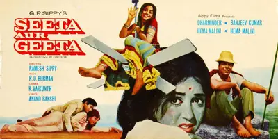 Sippy, G.P. (Producer), Seeta Aur Geeta, 1972 | Song-Synopsis Booklet | CinemaEducation | 00780102