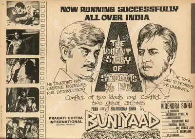 Virendra Sinha (Producer), Buniyaad, 1972, Advertisement
