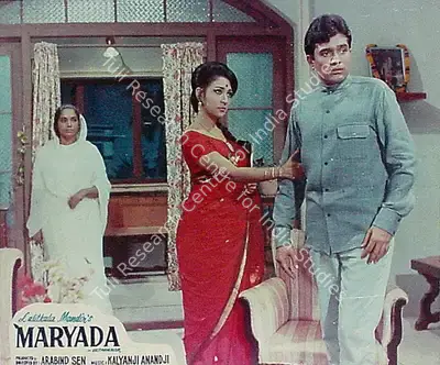 Arabind Sen (Producer), Maryada, 1971, Lobby Card