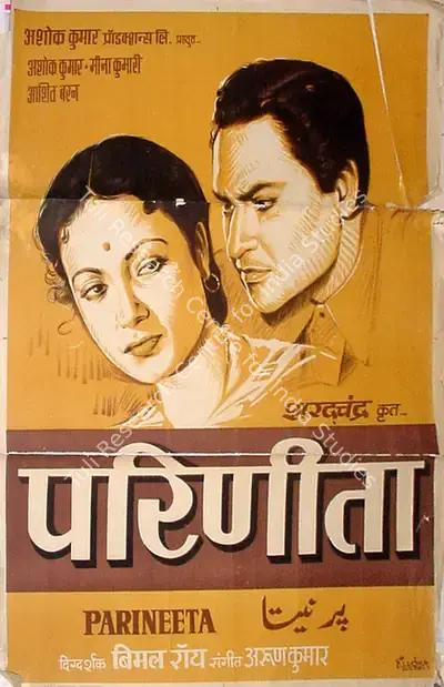 Sharadchandra (Producer), Parineeta, 1953, Full Sheet Poster