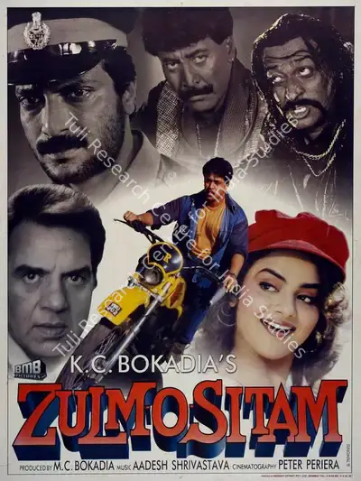 K.C. Bokadia (Director), Zulm O Sitam, 1998, Full Sheet Poster