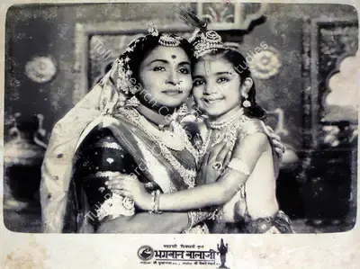V. Venkateshwarlu (Producer), Bhagwan Balaji, 1962, Lobby Card