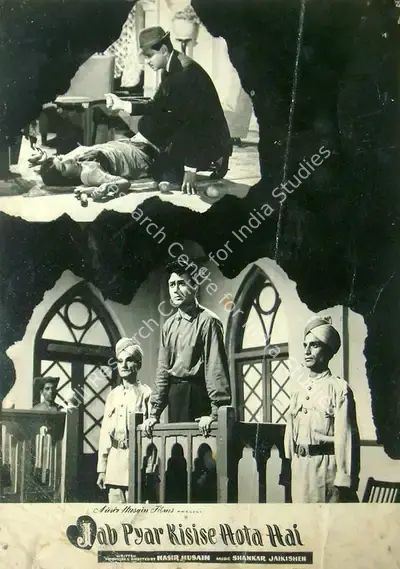 Dilip Gupta (Cinematographer), Jab Pyar Kisise Hota Hai, 1961, Lobby Card
