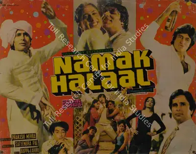 Satyendra Pal (Producer), Namak Halaal, 1982, Lobby Card