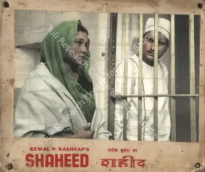 Ranjodh Thakur (Cinematographer), Shaheed, 1965, Photographic Still Mounted on Lobby Card
