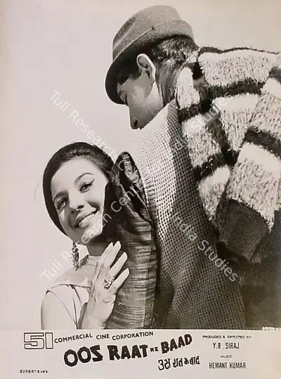 Dara Engineer (Cinematographer), Oos Raat Ke Baad, 1970, Lobby Card