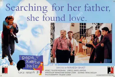 Amit Khanna (Producer), Papa Kahte Hain, 1995, Lobby Card