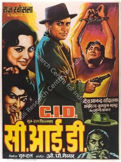 Guru Dutt (Producer), C I D, 1956, Full Sheet Poster